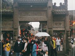 -崇州市街子古镇