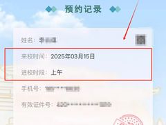 -武汉大学-樱园