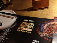 点餐菜单-烤匠麻辣烤鱼(万象城店)