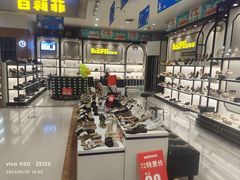 -通程奥特莱斯(华晨店)