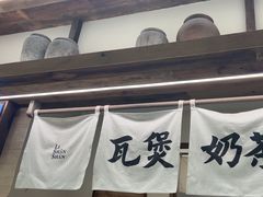 -李山山茶事(景枫店)