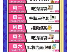 -7mall美食潮地标