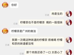 -鹿卷猪扒包(前埔店)