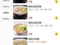 -熊记鸡粥瑞熊美食店(石岗大街店)