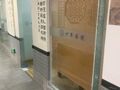 -少年書院·书法·围棋(驷马桥校区)