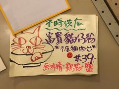 -车品品小食(大全楼店)