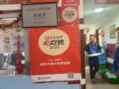 -姥家大锅台水库渔家