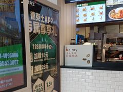 -德克士(许东店)
