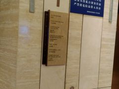 -杭州钱江新城万怡酒店-西餐厅