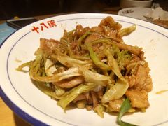 干花菜烧肉-十八碗(海口吾悦广场店)
