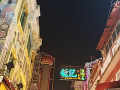 -官也街