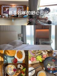 -和伊母婴护理中心·全套房(金山店)