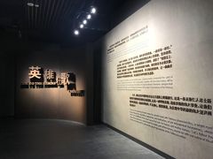 -上海市龙华烈士陵园