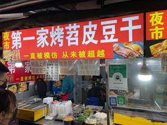 门面-大学城夜市大排档(凤栖路店)