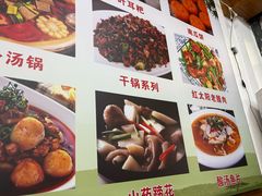 -花水湾红太阳牛肉汤锅
