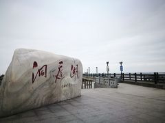 -巴陵广场