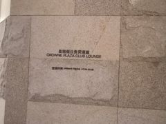 -味餐厅·海鲜·火锅·自助餐