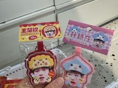 -微店Park(上海静安大悦城店)