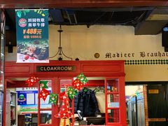 -马迭尔德式西餐精酿啤酒屋(中央大街店)