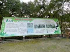 -嘉北郊野公园