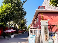 -北化机爱工场文化科技融合产业园