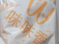 -味味香(团结湖店)