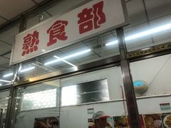 门面-北京稻香村(天桥乐汇百货商场店)
