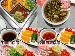 -海底捞火锅(沪南路店)