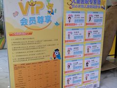 -小米熊儿童医院