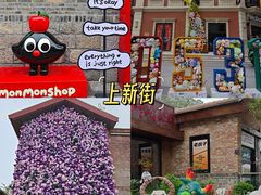 -满堂春特色餐馆