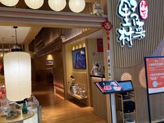 -伊豆野菜村(大族广场店)