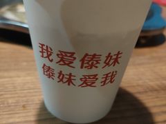 -傣妹火锅(南京东路一店)