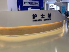 -天津大学爱尔眼科医院(天津总院)