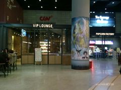 -CGV影城(东港IMAX店)