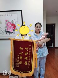 -诗安月子中心(建华南大街店)