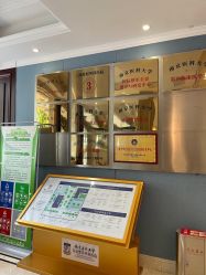 -南京医科大学友谊整形外科医院
