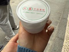 -洪馨椰子