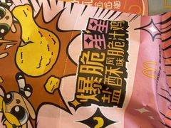 -麦当劳(深圳西涌天文台店)
