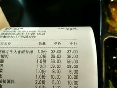 -牛很鲜潮汕牛肉火锅(朝晖路店)