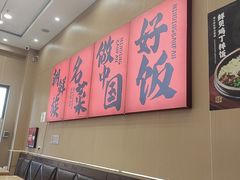 -敏丁拌饭(中街总店)