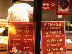 -香园茶社·金陵小灶(老门东店)