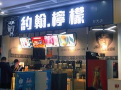 -北京交通大学学生一餐厅