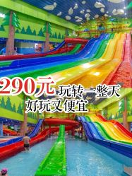 -宝燕乐园(闵行旗舰店)