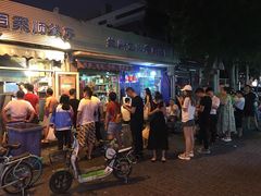 -同来顺烧烤餐厅(哈尔滨道店)