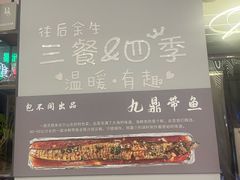 -包不同川湘家常菜(木樨园店)