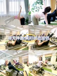 -归位瑜伽＆普拉提馆