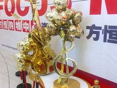 -方恒购物中心(望京小街店)