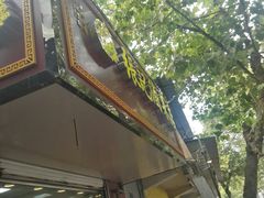 -张记卤菜店(三条巷店)