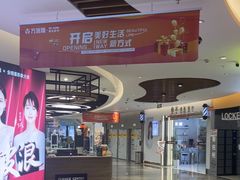 -万达广场(临港店)