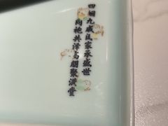 -四世同堂·京菜·烤鸭(双井店)
